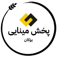 استخدام راننده نیسان برای پخش موادغذایی