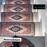 رو پله ای ترمزدار|گلیم، جاجیم، گبه|قم, نیروگاه|دیوار