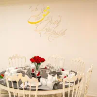 اجاره سالن تالار ولیمه ترحیم