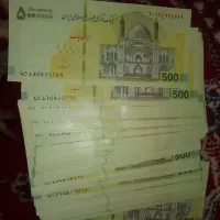 اسکناس نقد کلکسیونی