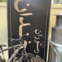تابلو سر در مغازه (فلکسی) با اندازه 1 در 2 متر|فروشگاه و مغازه|تهران, شمس‌آباد|دیوار