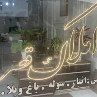 اجاره مغازه حاشیه طرحچی خین عرب