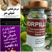 کیف وکفش|کیف، کفش، کمربند|بروجرد, |دیوار