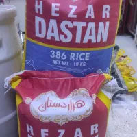 برنج پاکستانی هزاردستان درجه 1