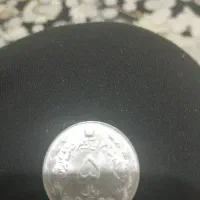 سکه ارور سال1357 ۵ریالی شاهی