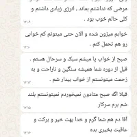 ترک اعتیاد و سم زدایی7میلیون(شاغلین)تخفیف یلدا|خدمات آرایشگری و زیبایی|ارومیه, |دیوار