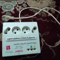 محافظ الکترونیکی