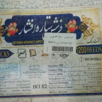 فرش در حد نو|فرش|کرمانشاه, |دیوار