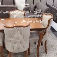 انواع نهارخوری از تولیدی هلن|میز و صندلی غذاخوری|یاسوج, |دیوار