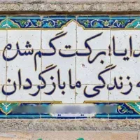 کم کارکرد بشرط کارشناس همه وسایل فابریک