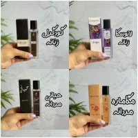 آف ادکلن|آرایشی، بهداشتی، درمانی|زابل, |دیوار