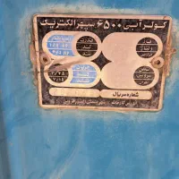 آف کولر سپهر الکتریک ۶۵۰۰ سالم