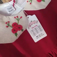 لباس یلدایی