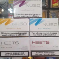 سیگار الکتریکی آیکاس|زیورآلات و اکسسوری|قم, تولید دارو و یخچال|دیوار