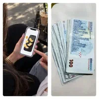 بر اساس حسابت پول بگیر