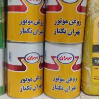 کارواش. وتعویض روغن.   خوبان