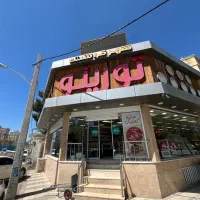 استخدام فوری شهرگوشت