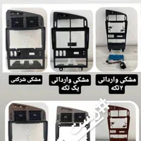 فرروش اقساطی انواع مانیتور خودرو|قطعات یدکی و لوازم جانبی|اراک, |دیوار