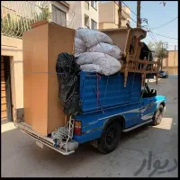 نیسان باربری و اسباب کشی داخلی و بیرون با نیسان