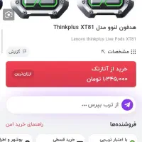 آرپاد|لوازم جانبی موبایل و تبلت|بندر دیر, |دیوار