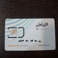 خط رند کد ۷  زیبا