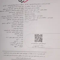 کتاب تست خیلی سبز دهم شیمی|کتاب و مجله آموزشی|اهواز, کوی بشارت|دیوار