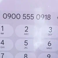 سیمکارت رند