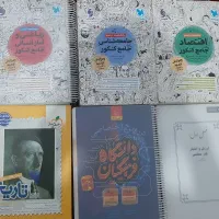 کتاب تست کنکور انسانی وفرهنگیان
