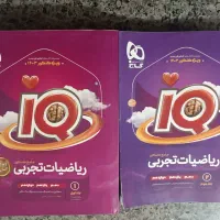 کتاب کنکور تجربی|کتاب و مجله آموزشی|قائن, |دیوار