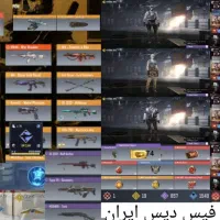 اکانت کالاف اکتیویژن چنج فیسبوک دیس سیزن یکی