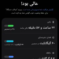 s23 ultra|موبایل|یاسوج, |دیوار