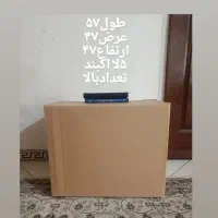 کارتن 5لا نو اکبند|عمده‌فروشی|رباط‌کریم, رباط‌کریم|دیوار