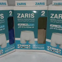 تولیدی لباس زیرمردانه زاریس|لباس|مشهد, سجاد شهر|دیوار