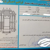 ساینا s|خودرو سواری و وانت|اسفراین, |دیوار
