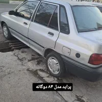 پراید مدل ۸۴