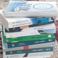 کتاب های کامل مهندسی صنایع