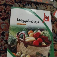 کتاب اشپزی