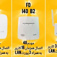 مودم های مرکز ایرانسل دزفول «موبایل ۱۱۰»|مودم و تجهیزات شبکه|دزفول, |دیوار