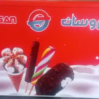 فریزر صندوقی|یخچال و فریزر|آبپخش, |دیوار