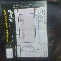 پراید ۱۳۱دوگانه دستی|خودرو سواری و وانت|مشهد, شهید آوینی|دیوار