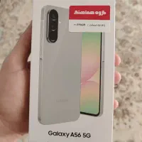 سامسونگ a56 رام ۱۲ حافظه ۲۵۶