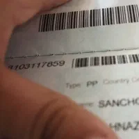 گمشده کارت ملی بنام سکینه لکزایی
