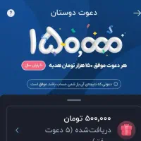 نصب برنامه بلو بانک