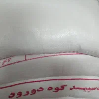 پنج‌عددارد