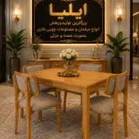 میزناهارخوری میلانو،غذاخوری تمام راش وبلوط