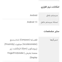 realme 11 pro plus 5g|موبایل|اسفراین, |دیوار