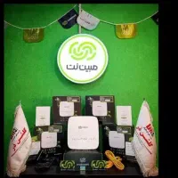 مودم با اشتراک های متنوع