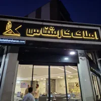 90متری-فلکه-حج-2خوابه-شریاطی-خام