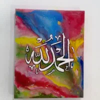 برجسته کاری|تابلو، نقاشی، عکس|قم, ارم|دیوار