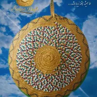 سفره های سنتی زیبا